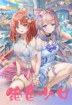 Stunning Girl Goddess Spicy Booster Box Waifu Trading Cards Anime 11 Pack CCG - Image 3