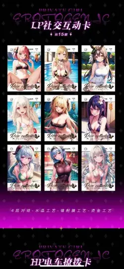 Goddess Private Girls Anime Spicy Waifu 11 Pack Booster Box Factory Trading Card - Image 2