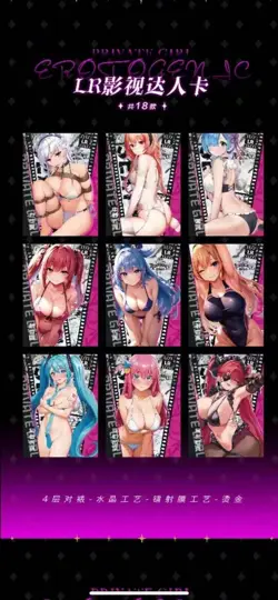 Goddess Private Girls Anime Spicy Waifu 11 Pack Booster Box Factory Trading Card - Image 5