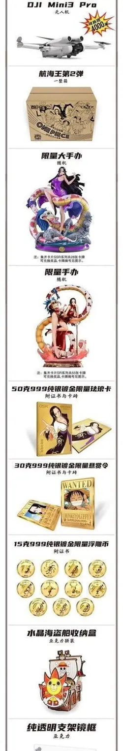 One Piece Trading Card Deluxe Premium Box Anime CCG Yunka 25th Red Box Sealed! - Image 2