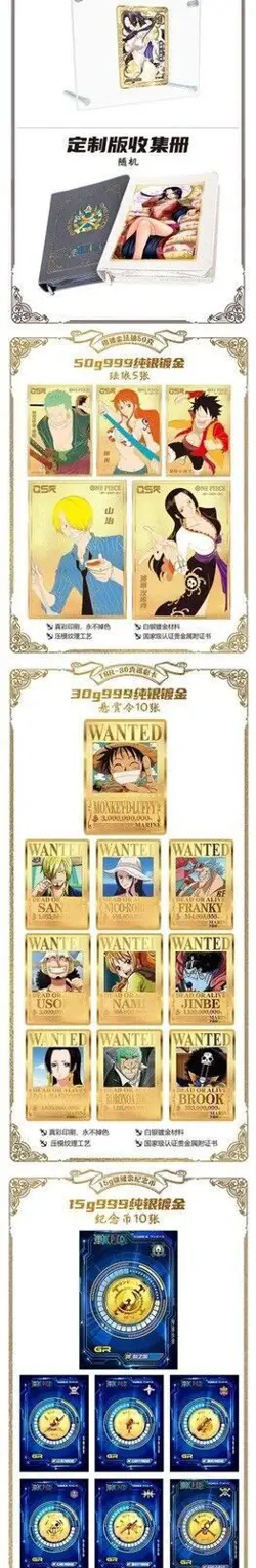 One Piece Trading Card Deluxe Premium Box Anime CCG Yunka 25th Red Box Sealed! - Image 3