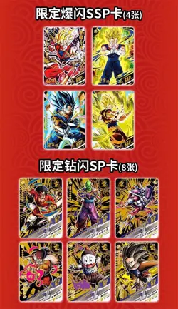 Dragon Ball Booster Box CCG Anime Trading Cards Super Saiyan Goku Vegeta LZ-0301 - Image 5