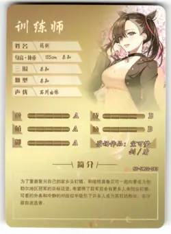 MARNIE R NS-5M02-083 Goddess Story Anime Collectible Card - Image 2