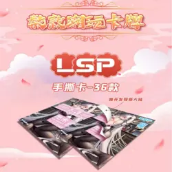 Jiang Card NNS 02 Goddess Story Carnival Anime Waifu Card Booster Box TCG Sealed - Image 4