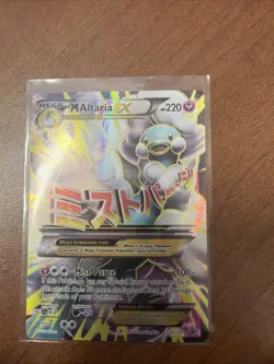 M Altaria EX Full Art Holo Card 121/124 Fates Collide Rare Ungraded - Image 1