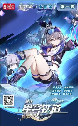 Honkai: Star Rail Premium Trading Card Holo Sealed Booster Box 30 Pack 2023 CCG - Image 3