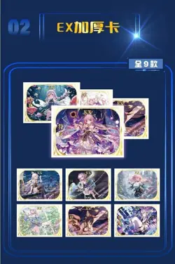 Honkai: Star Rail Premium Trading Card Holo Sealed Booster Box 30 Pack 2023 CCG - Image 5