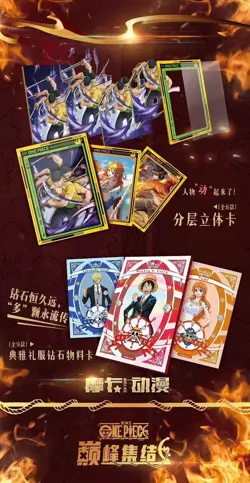 One Piece Trading Card Premium Anime CCG Moka Booster Box 13 Pack Sealed Factory - Image 2
