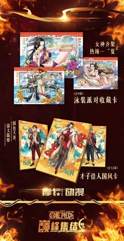 One Piece Trading Card Premium Anime CCG Moka Booster Box 13 Pack Sealed Factory - Image 4