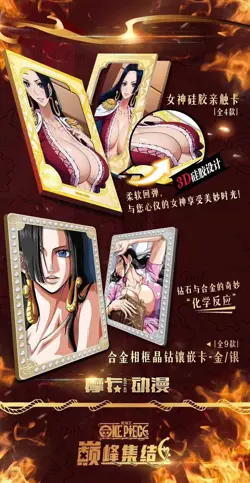 One Piece Trading Card Premium Anime CCG Moka Booster Box 13 Pack Sealed Factory - Image 5
