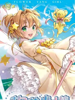 Flower Girl 3 Goddess 160 Cards Waifu Anime Spicy Collector's Booster Box Sealed - Image 3