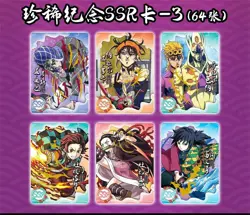 Card of God Hero Post Legendary Anime Mashup 20 Pack Booster Box Trading Card! - Image 2