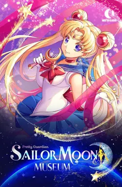 Sailor Moon Museum Trading Card Game Premium Collector's CCG Booster Box Sealed! - Image 2