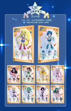 Sailor Moon Trading Card Game Premium Collector's CCG 16 Pack Booster Box Sealed - Image 5
