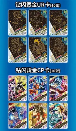 Hot Dragon Ball Doujin Premium Trading Card 30 Pack Booster Box Ccg Sealed - Image 3