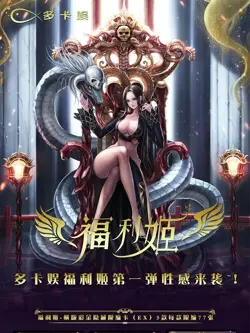 Goddess Fair Spicy Trading Card Premium Waifu Booster Box Anime Doujin Sealed - Image 3