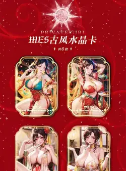 Goddess Meise 2 Card Anime Spicy Waifu 13 Pack Booster Box Trading Card Sealed! - Image 4