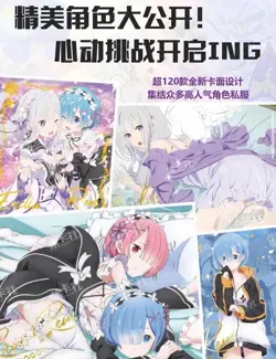 Cardfun Re:Zero Starting Life in Another World 10 Pack Booster Box Sealed Card! - Image 3