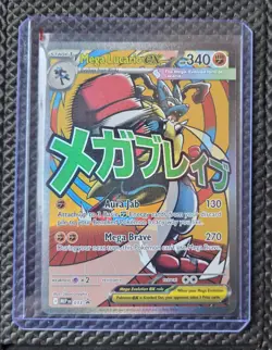Mega Lucario EX 033 Black Star Promo Ascended Heroes Pokemon 2026 - Image 3