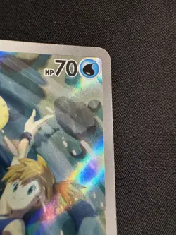 Misty's Psyduck 071/063 Heat Wave Arena AR Pokemon - Image 4
