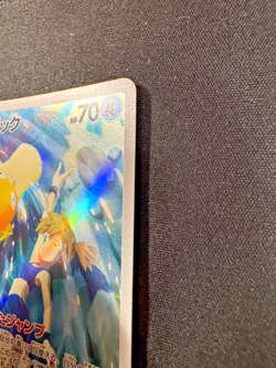 Misty's Psyduck 071/063 Heat Wave Arena AR Pokemon - Image 5