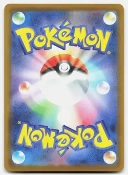 Sprigatito 017/M-P Promo Mcdonald's Pokemon Japanese Near Mint - Image 2