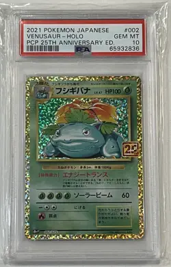 PSA 10 Venusaur Holo 002 Pokemon Promo Card Pack 25th Anniversary Japanese - Image 1