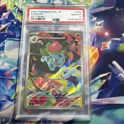 2025 POKEMON M1L JP IVYSAUR ART RARE 065/063 PSA 10 - Image 1