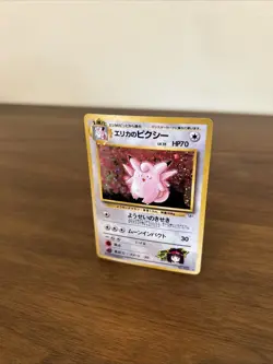 Pokemon TCG Erika's Clefable #036 Leaders' Stadium Holo Rare Japanese Edition - Image 3