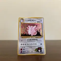 Pokemon TCG Erika's Clefable #036 Leaders' Stadium Holo Rare Japanese Edition - Image 4