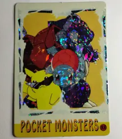 Pocket Monsters #53 Vintage Vending Prism Blastoise Squirtle Pikachu - Image 1