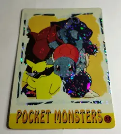 Pocket Monsters #53 Vintage Vending Prism Blastoise Squirtle Pikachu - Image 2