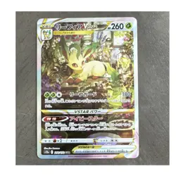 Pokemon TCG Leafeon VSTAR Special Art Rare Full Art Holo S12a 210/172 JP - Image 1