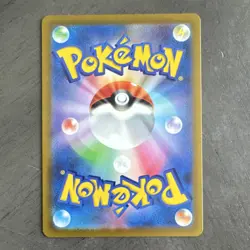 Pokemon TCG Leafeon VSTAR Special Art Rare Full Art Holo S12a 210/172 JP - Image 2