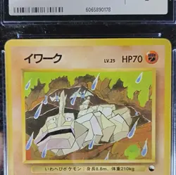 Pokemon TCG Onix 095 Vending Series 2 1998 Japanese Graded CGC 9 MINT 🔥 Clean! - Image 4