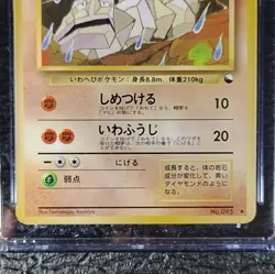 Pokemon TCG Onix 095 Vending Series 2 1998 Japanese Graded CGC 9 MINT 🔥 Clean! - Image 5