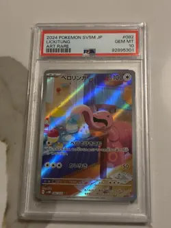 PSA 10 Lickitung 082/071 Sv5m: Cyber Judge Holo (Japanese) Pokemon Art Rare 151 - Image 2