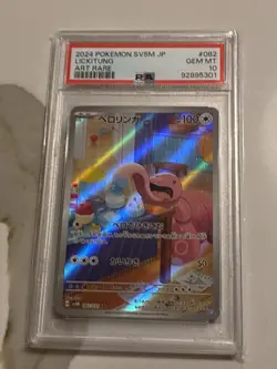 PSA 10 Lickitung 082/071 Sv5m: Cyber Judge Holo (Japanese) Pokemon Art Rare 151 - Image 3