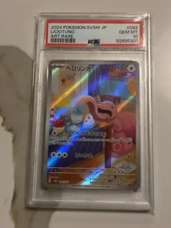 PSA 10 Lickitung 082/071 Sv5m: Cyber Judge Holo (Japanese) Pokemon Art Rare 151 - Image 4