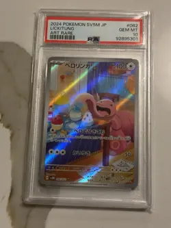 PSA 10 Lickitung 082/071 Sv5m: Cyber Judge Holo (Japanese) Pokemon Art Rare 151 - Image 5