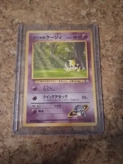 NO RARITY - SABRINA'S ABRA No. 063 - JAPANESE Gym Series - Pokemon CARD - NM/M - Image 1