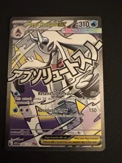 Pokemon #265/217 Mega Froslass EX Mega Attack Rare Full Art Ascended Heroes NM - Image 1