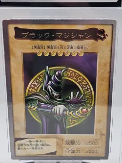 Bandai Yu-Gi-Oh! Dark Magician 1st Generation #14 CGC 5.5 1st Ed Rare JP - Image 3