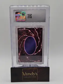 Bandai Yu-Gi-Oh! Dark Magician 1st Generation #14 CGC 5.5 1st Ed Rare JP - Image 5