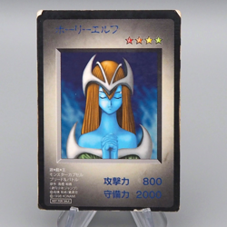 Yu-Gi-Oh KONAMI Mystical Elf PS Monster Capsule DM1 1998 Good Japanese q315 - Image 1