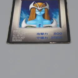 Yu-Gi-Oh KONAMI Mystical Elf PS Monster Capsule DM1 1998 Good Japanese q315 - Image 4