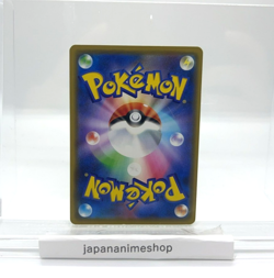 Kanazawa’s Pikachu 144/S-P Pokemon Card Center Limited Promo Holo Japanese - Image 2