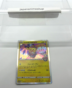 Kanazawa’s Pikachu 144/S-P Pokemon Card Center Limited Promo Holo Japanese - Image 3