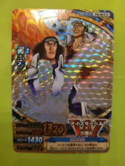 NM Akainu Kuzan One Piece OnePy Berry Match Pmk-006-W SR Foil Bandai Tcg Ccg JP - Image 1