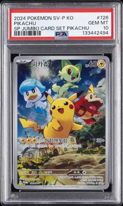 2024 POKEMON KOREAN SV-P PROMO SPECIAL JUMBO CARD SET PIKACHU PIKACHU PSA 10 - Image 1